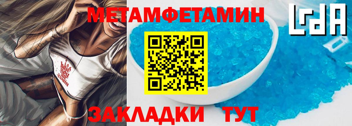 Амфетамин  Вход с VPN  Наро-Фоминск  Амфетамин 98% 