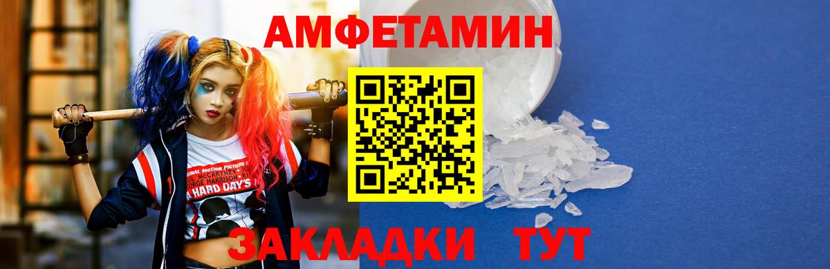 АМФ 98% Наро-Фоминск