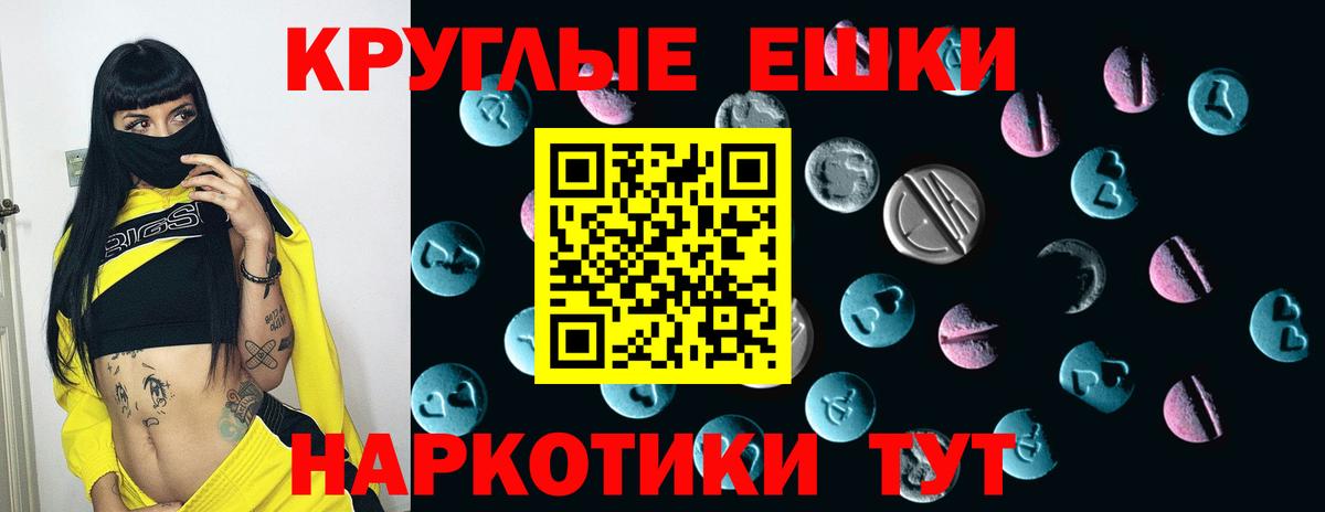 Экстази 300 mg  мега tor  Экстази  Наро-Фоминск  Ecstasy Punisher  Вход с VPN 