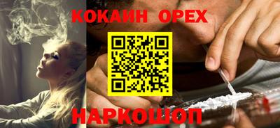 амфетамин Гусиноозёрск