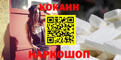 экстази Гусев