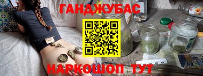экстази Гусев