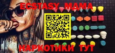 экстази Гусев