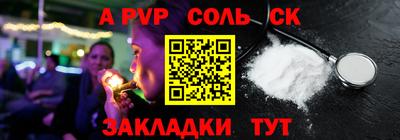 амфетамин Гусиноозёрск
