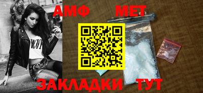 амфетамин Гусиноозёрск