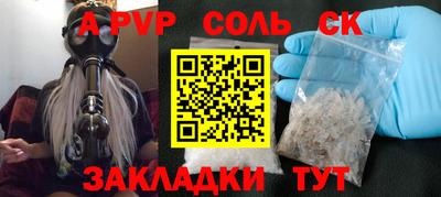 амфетамин Гусиноозёрск