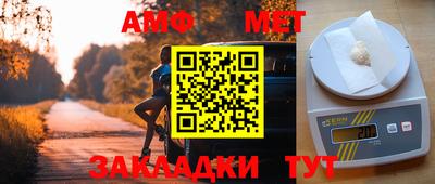 амфетамин Гусиноозёрск