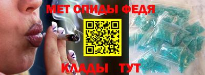 амфетамин Гусиноозёрск