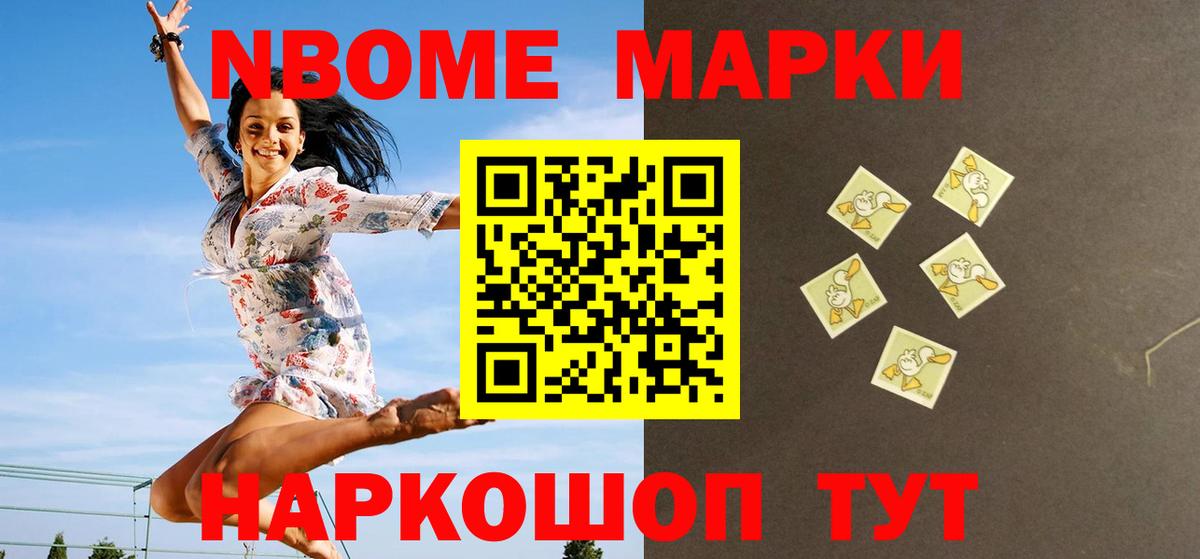 ЛСД экстази кислота Наро-Фоминск