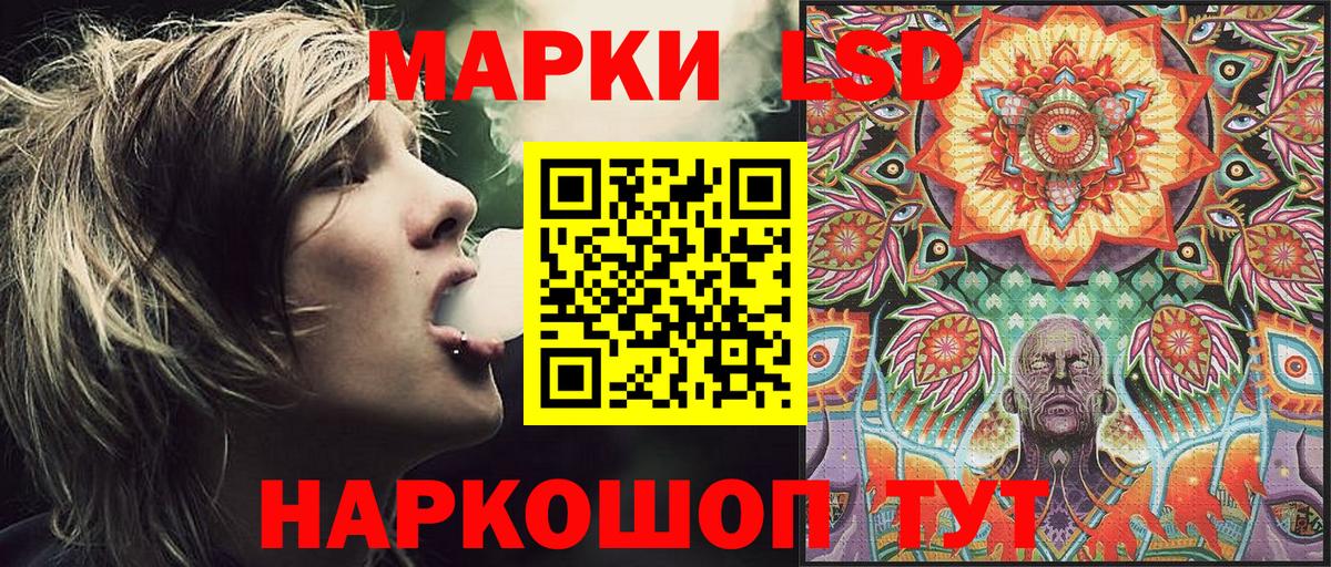 Марки N-bome 1,5мг Наро-Фоминск