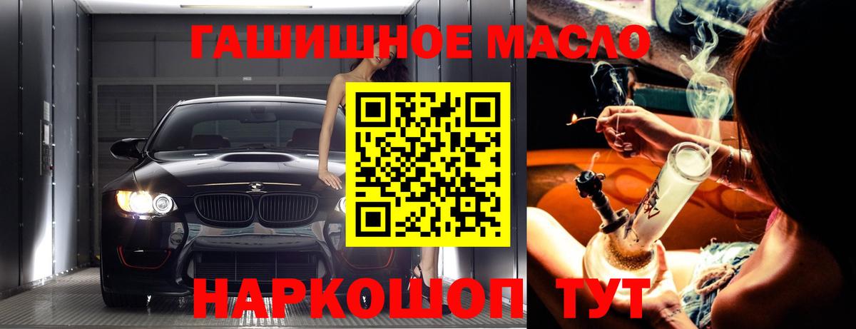 Наро-Фоминск  Дистиллят ТГК вейп с тгк  ТГК вейп  Вход с VPN 