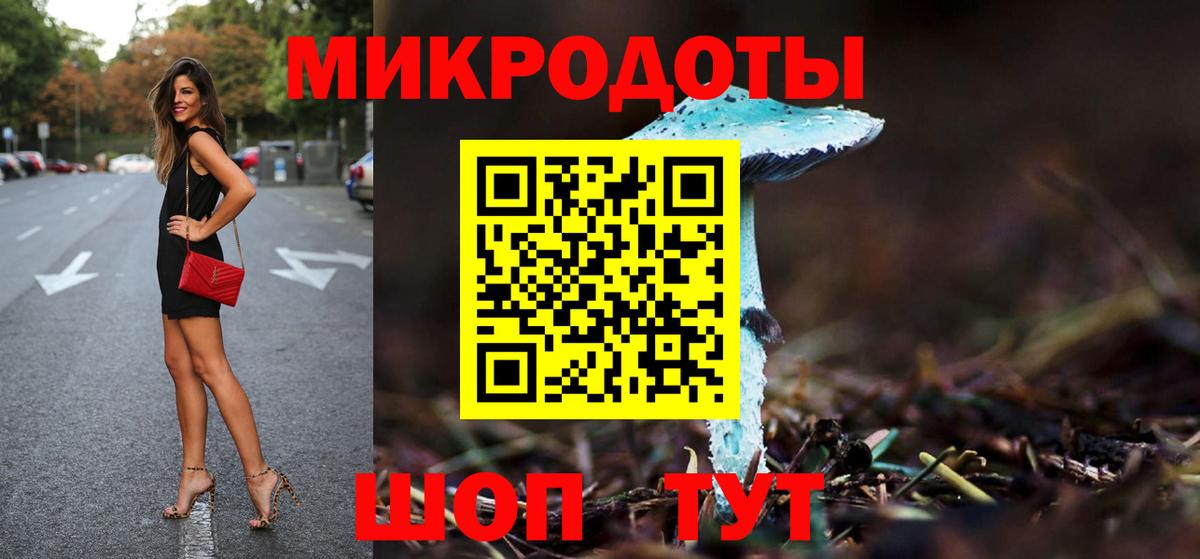 Наро-Фоминск  Галлюциногенные грибы GOLDEN TEACHER  Вход с VPN 