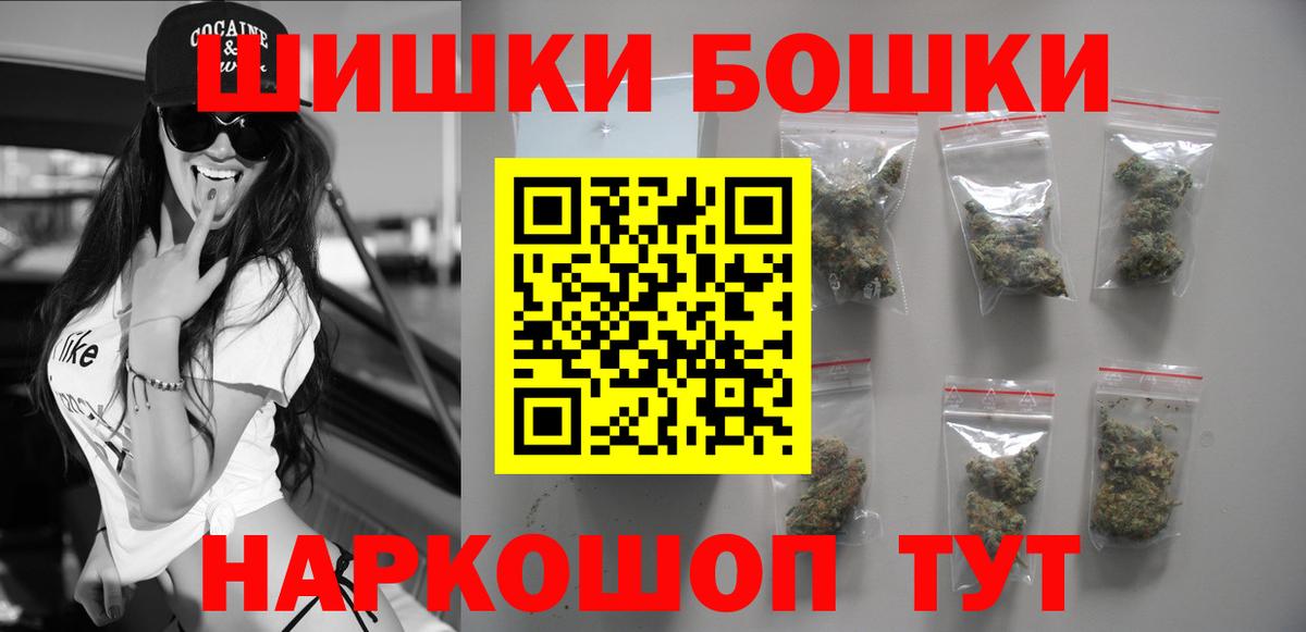 Конопля семена Наро-Фоминск