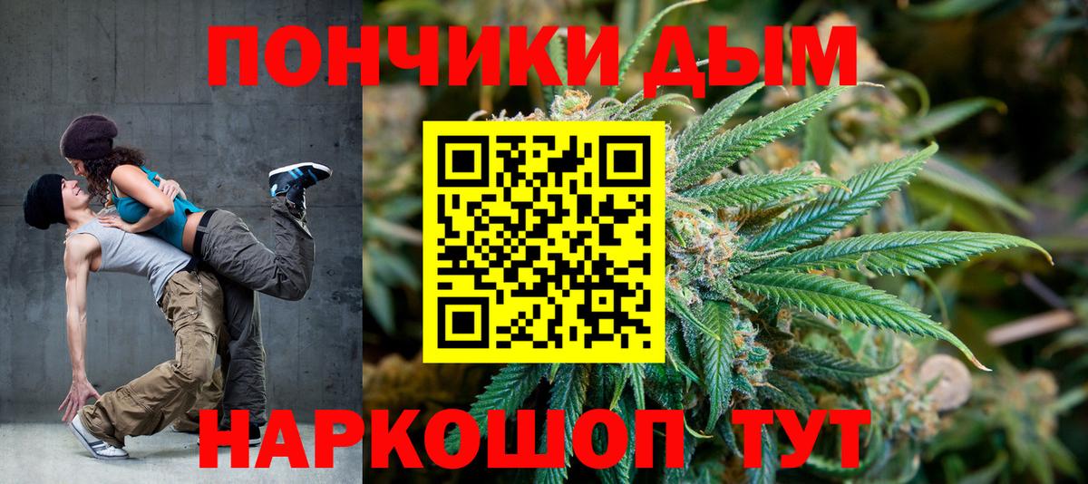 Конопля гибрид  Вход с VPN  Бошки Шишки план  Наро-Фоминск  Бошки Шишки AK-47 